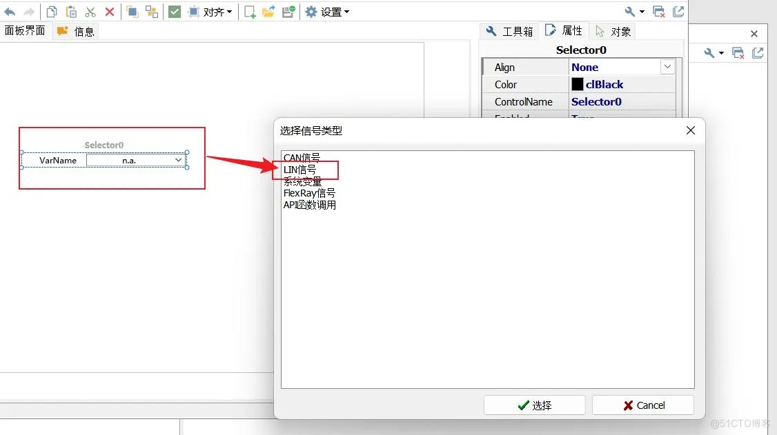 使用教程 | 基于TSMaster如何实现LIN RBS 剩余总线仿真_数据库_12